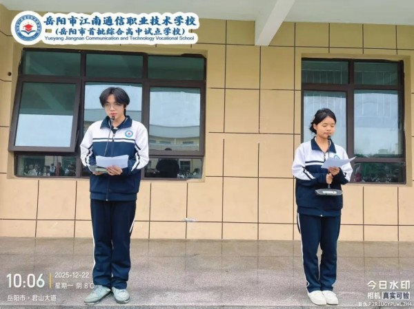 岳陽(yáng)市江南通信職業(yè)技術(shù)學(xué)校有限公司,岳陽(yáng)江南學(xué)校,岳陽(yáng)江南通信學(xué)校,岳陽(yáng)職業(yè)學(xué)校